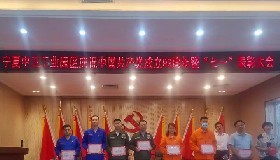 園區(qū)召開(kāi)中國(guó)共產(chǎn)黨成立99周年暨“七·一”表彰大會(huì)，我公司兩人受到表彰