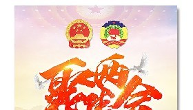 今日開幕！全國兩會核心看點最全整理