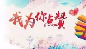 拾金不昧暖人心 聯(lián)動擔當顯能量