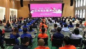 公司積極組織參加“學(xué)黨史、感黨恩、跟黨走” 主題演講和知識競賽活動