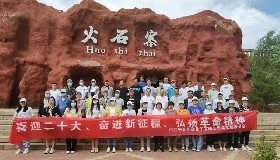 傳承紅色基因奮力走好新時(shí)代的長(zhǎng)征路│公司開(kāi)展“喜迎二十大、奮進(jìn)新征程，弘揚(yáng)革命精神”主題活動(dòng)