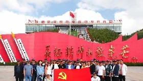 學習革命精神，凝聚奮進力量，踐行使命任務