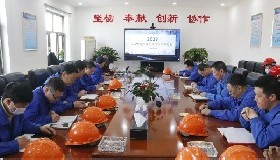 公司召開(kāi)能源管理體系建設(shè)啟動(dòng)會(huì)