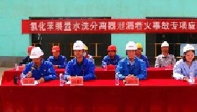 公司開展“五一”節(jié)前聯(lián)防聯(lián)?；顒?dòng)