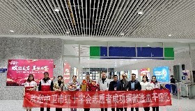 大愛相“髓”，為生命“續(xù)航”