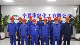 寧夏華御對“星級工程師”進(jìn)行授帽