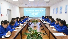 凝心聚力啟新章 協(xié)同增效謀發(fā)展——公司首次