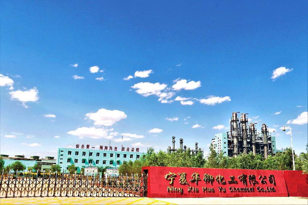 公司簡介01