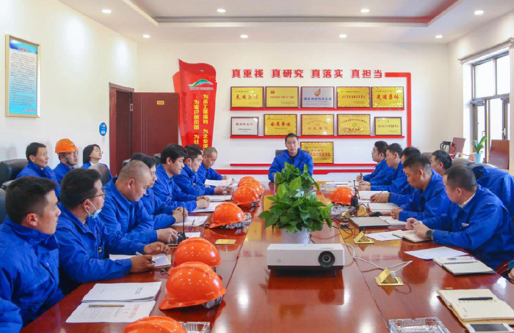 公司召開2020年度先進(jìn)集體表彰暨2021年度安全環(huán)保目標(biāo)責(zé)任書簽訂會(huì)