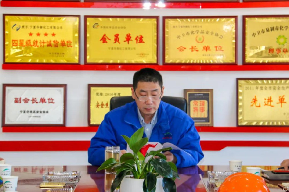 切實(shí)擔(dān)起管理責(zé)任 共同筑牢紅線意識(shí)——公司召開2021年度承包商安全工作會(huì)議